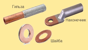 Соединение алюминиевого и медного провода