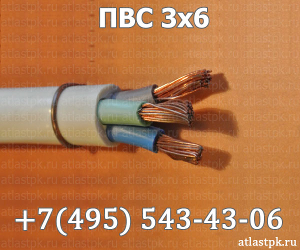 ПВС 3х6 фото