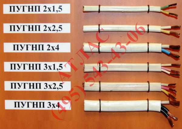 ПБВВГ 3х4 фото