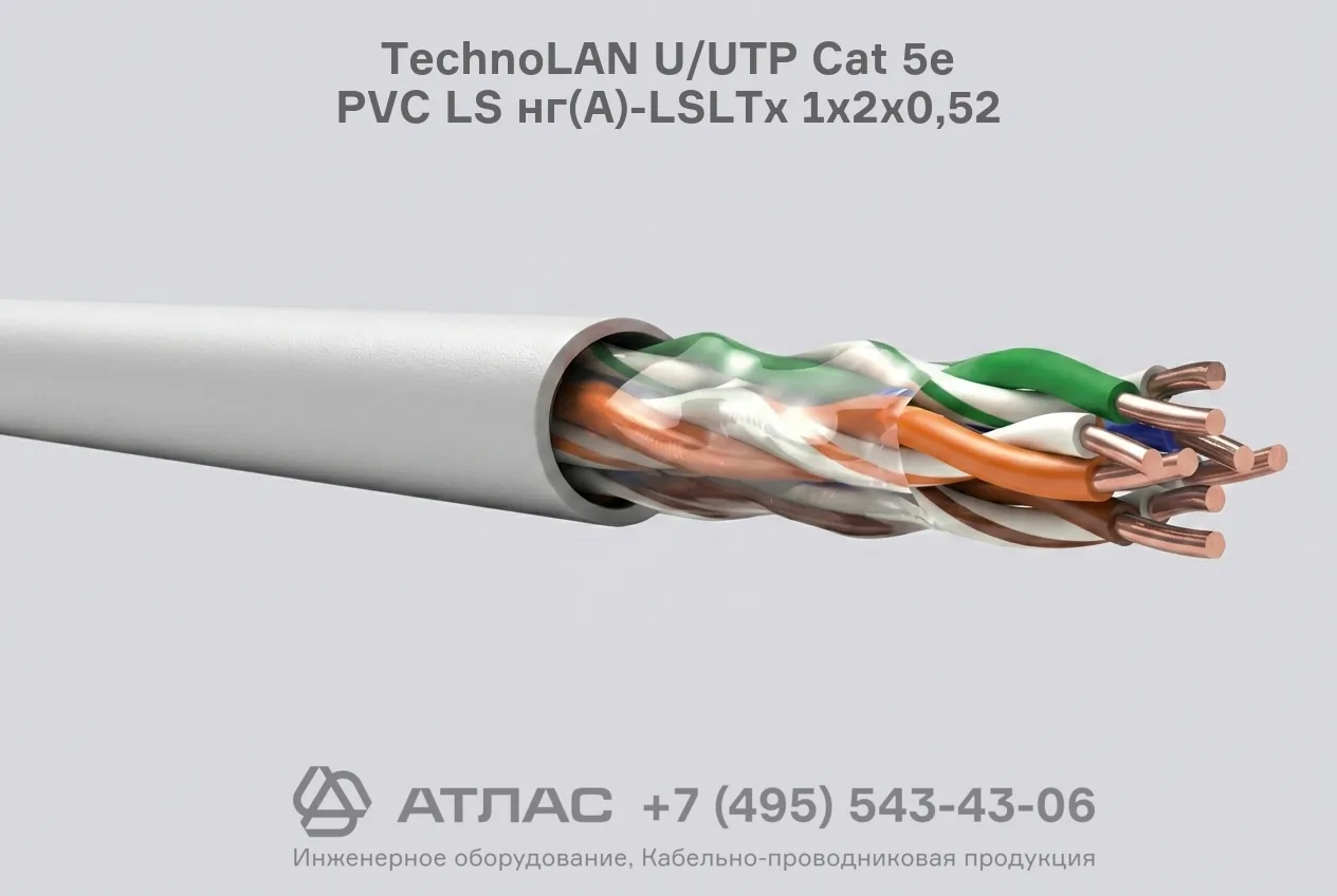 Кабель TechnoLAN U/UTP Cat 5e PVC LS нг(А)-LSLTx 1х2х0,52 фото
