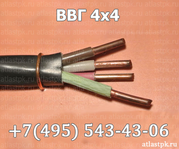 ВВГ 4х4 фото