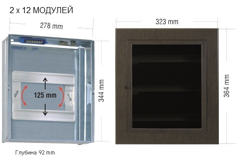 Щит встраиваемый металлический на 24 модуля отделка под ВЕНГЕ фото