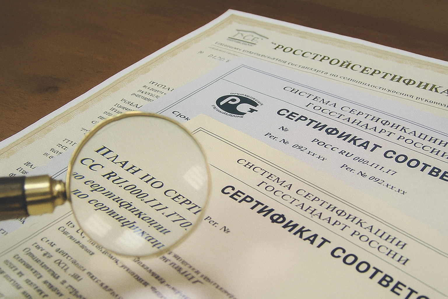 Удобный способ проверки сертификатов на кабельно-проводниковую продукцию.