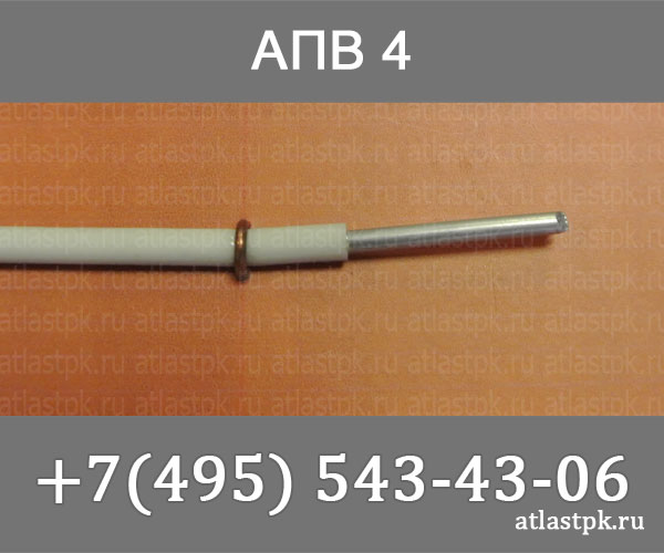 ПАВ (АПВ, АПуВ)   4 фото
