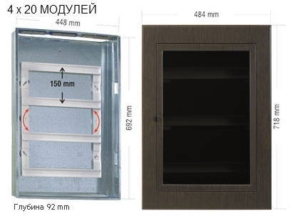 Щит встраиваемый металлический на 80 модулей отделка под ВЕНГЕ фото