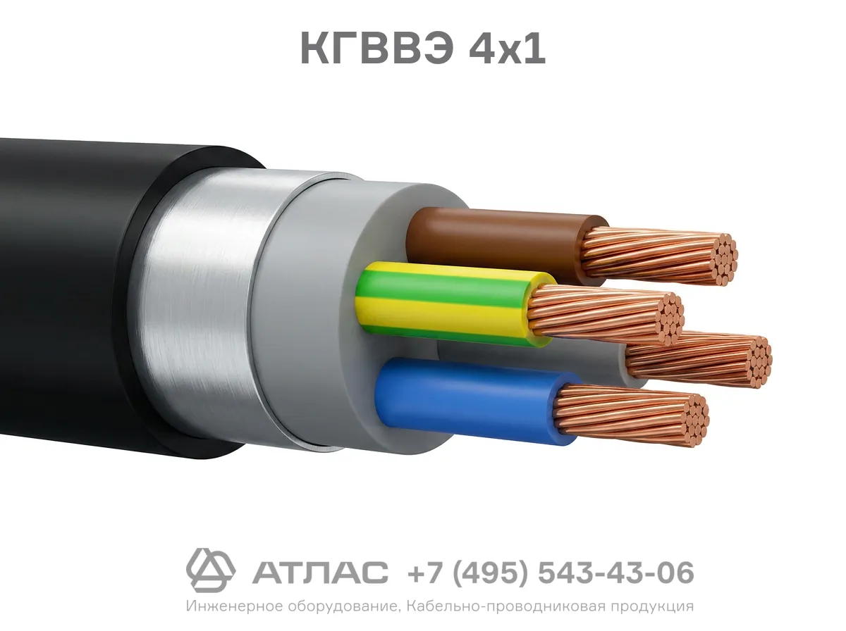 КГВВЭ 4х1 фото