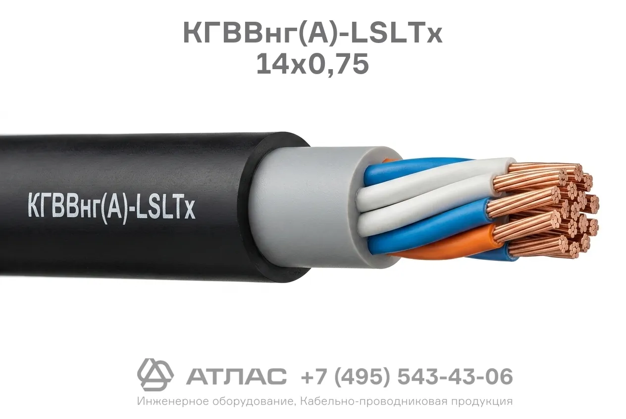 КГВВнг(A)-LSLTx 14х0,75 фото
