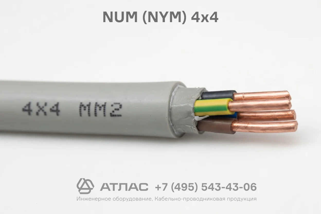 NUM (NYM) 4x4 фото