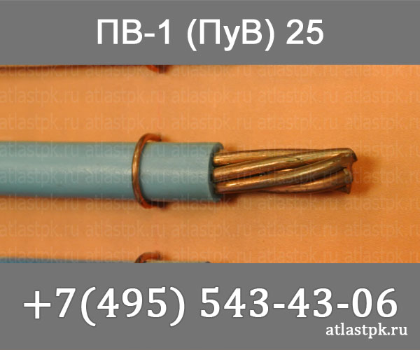 ПуВ 1х25 фото