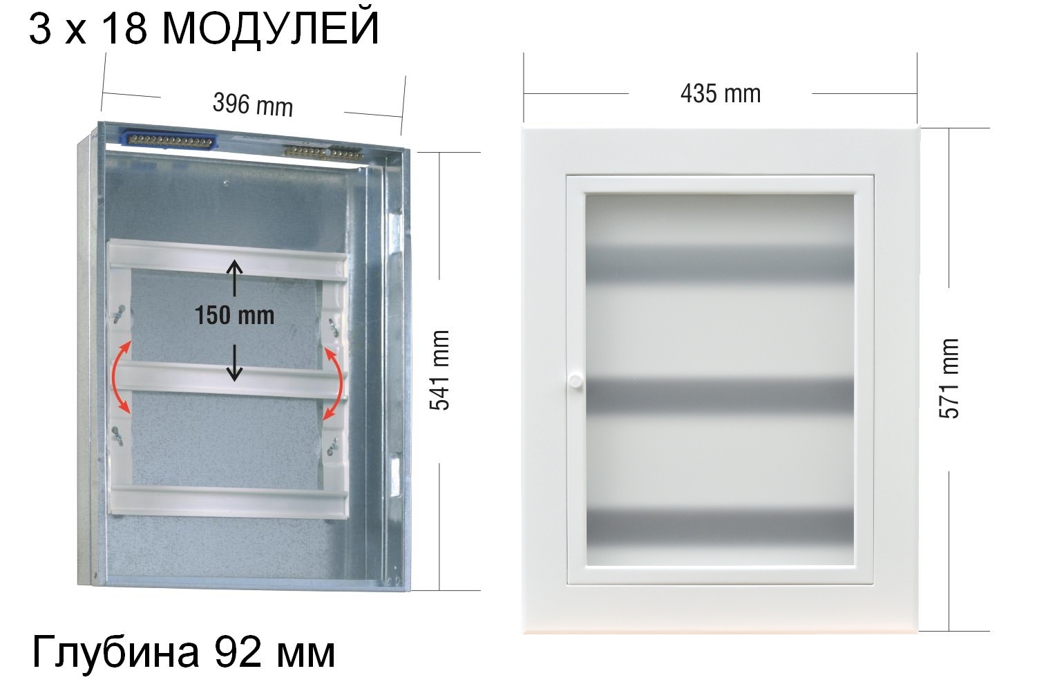 Щит встраиваемый металлический на 54 модуля Белый фото