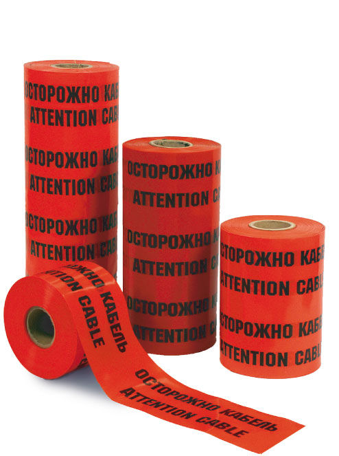 Лента сигнальная ЛСЭ - ширина 150мм   (100м в упаковке) фото