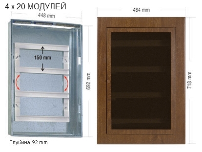 Щит встраиваемый металлический на 80 модулей отделка под ОРЕХ фото