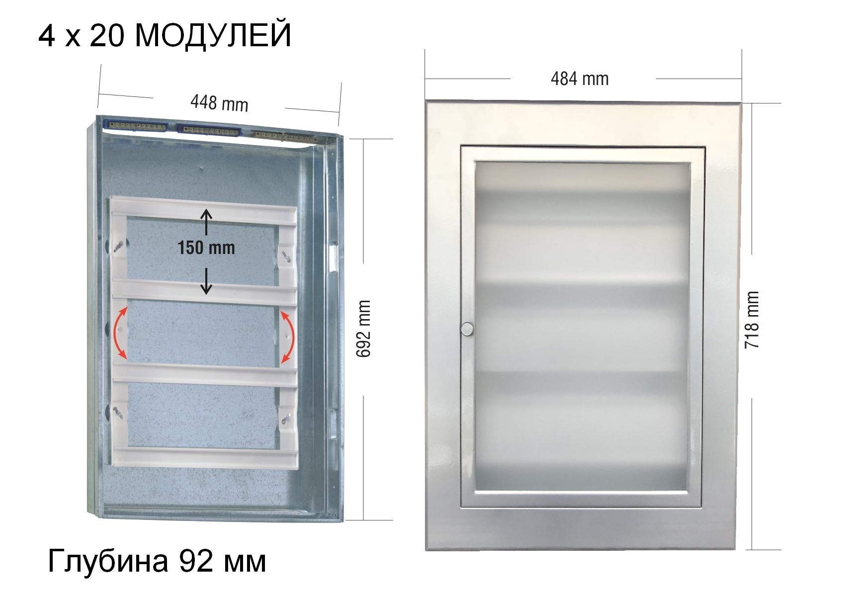 Щит встраиваемый металлический на 80 модулей Инокс фото