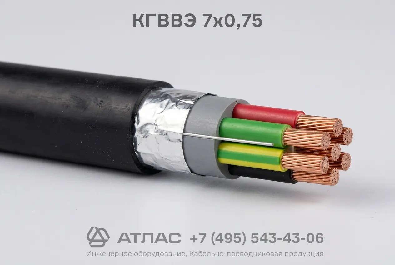 КГВВЭ 7х0,75 фото