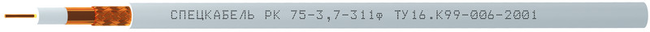 РК75-3,7-311ф Спецкабель фото