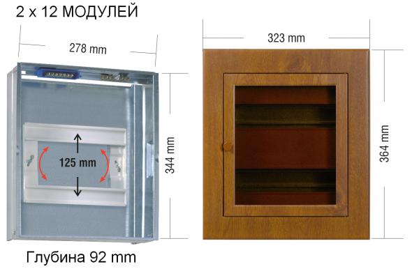 Щит встраиваемый металлический на 24 модуля отделка под ДУБ фото