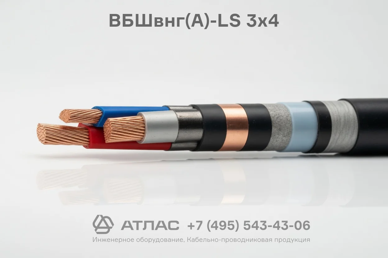 ВБШвнг(А)-LS 3х4 фото