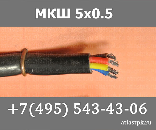 МКШ   5х0,5 фото