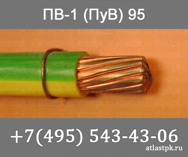 ПуВ 1х95 фото