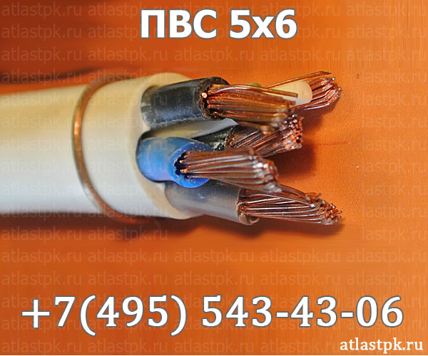 ПВС 5х6 фото