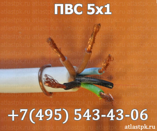 ПВС 5х1 фото