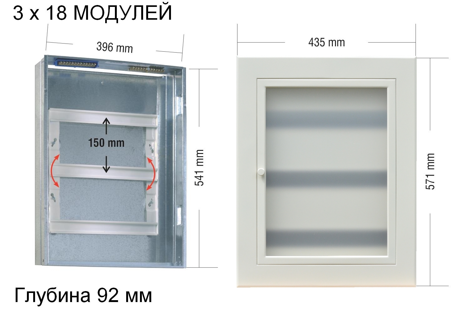 Щит встраиваемый металлический на 54 модуля Бежевый фото