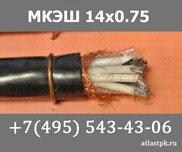 МКЭШ 14х0,75 фото