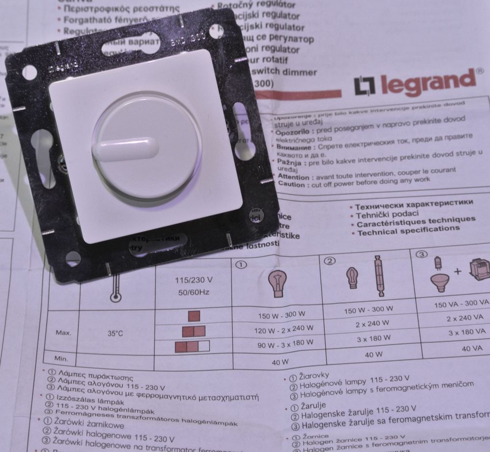 Диммеры – краткое описание, основные достоинства и недостатки