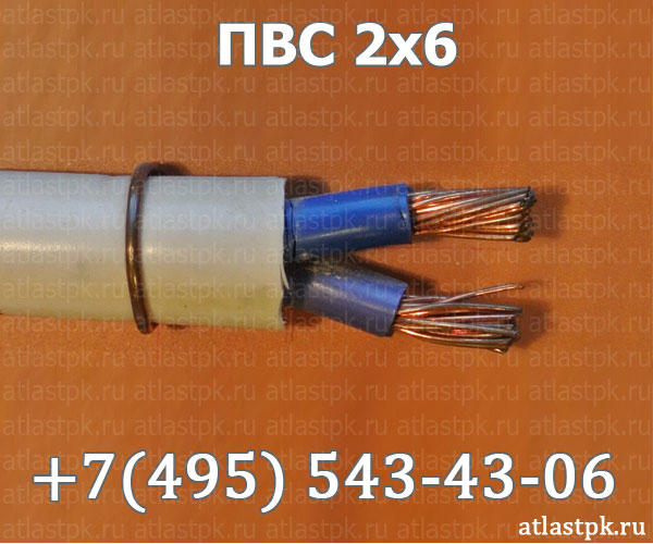 ПВС 2х6 фото