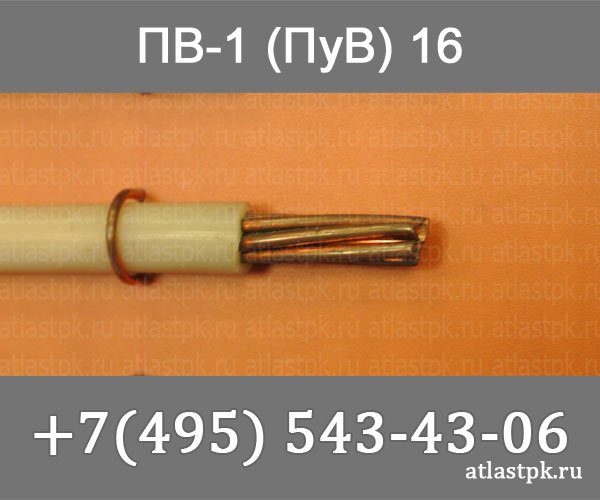 ПуВ 16 фото