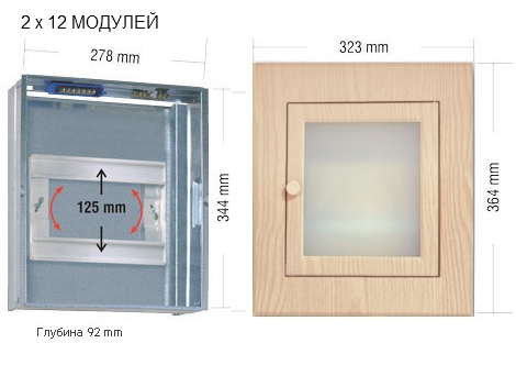 Щит встраиваемый металлический на 24 модуля отделка под БЕЛЕНЫЙ ДУБ фото