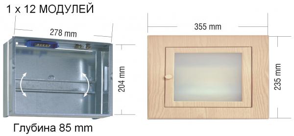 Щит встраиваемый металлический на 12 модулей отделка под БЕЛЕНЫЙ ДУБ фото
