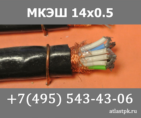 МКЭШ 14х0,5 фото