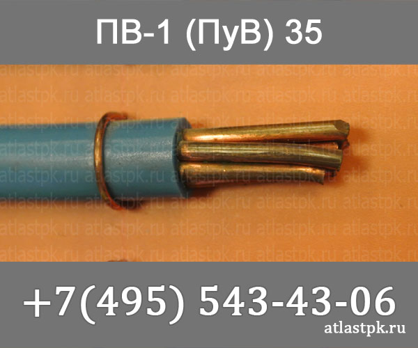 ПуВ 1х35 фото