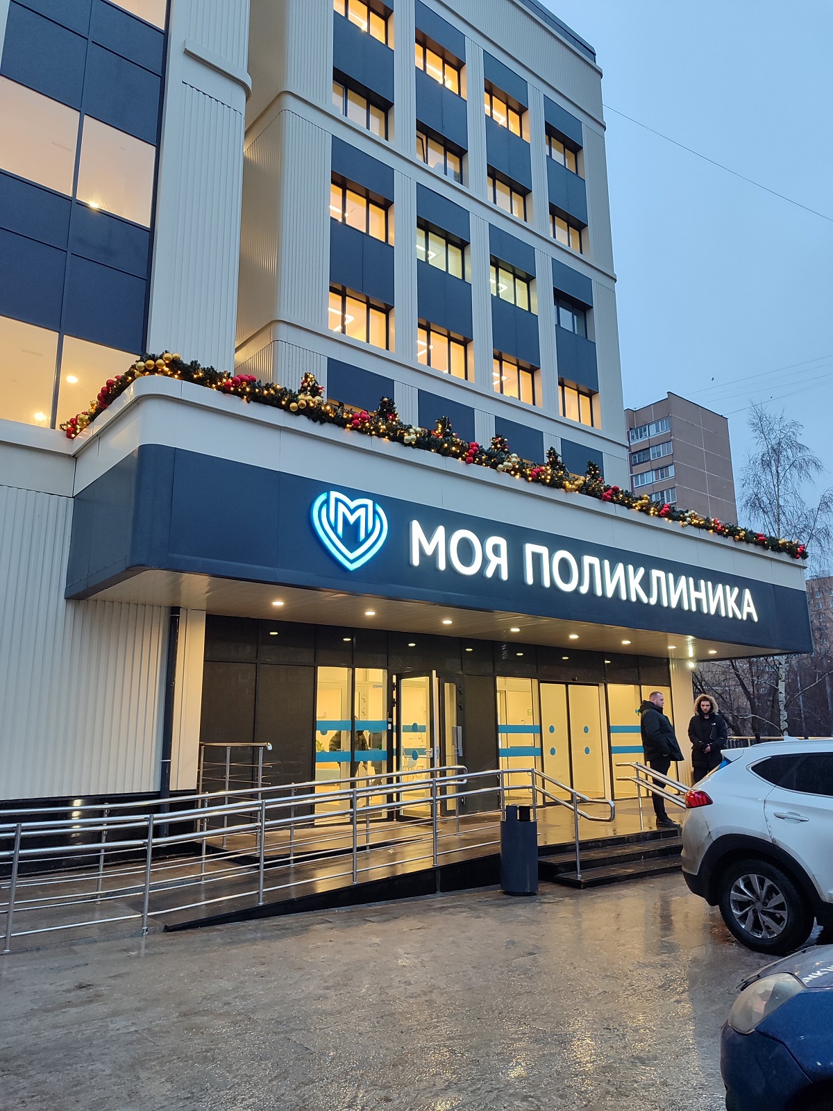 Городская поликлиника № 212, филиал № 70