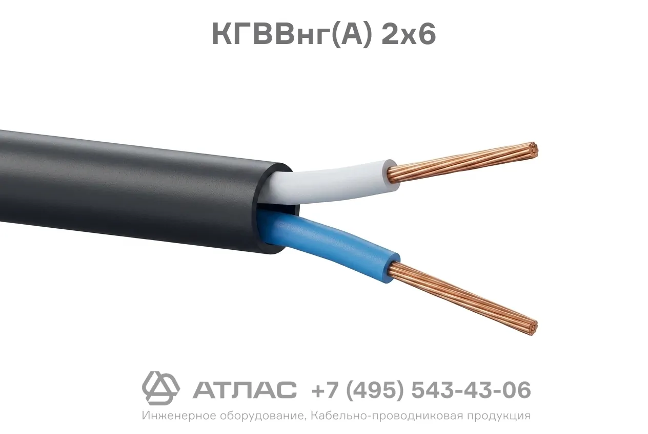 КГВВнг(А) 2х6 фото
