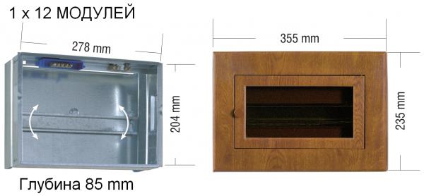 Щит встраиваемый металлический на 12 модулей отделка под ДУБ фото