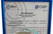Партнер года компании CNP