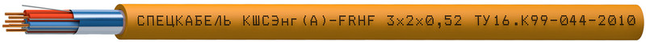 КШСЭнг(А)-FRHF 1x2x0.52 Спецкабель фото