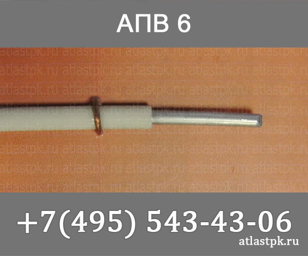 ПАВ (АПВ, АПуВ)   6 фото