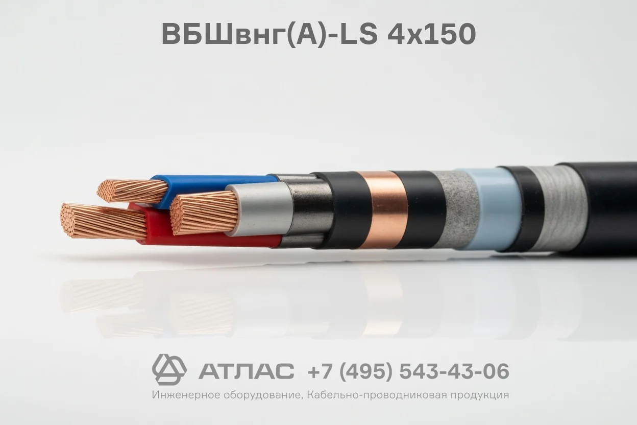 ВБШвнг(А)-LS 4х150 фото