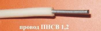 ПНСВ 1,2 фото