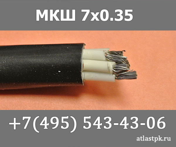 МКШ   7х0,35 фото