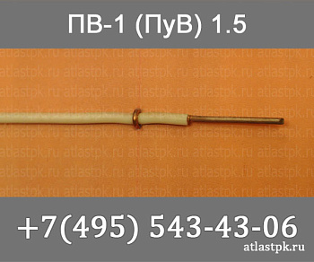ПуВ 1,5 фото