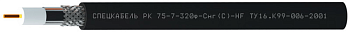 РК 75-7-320фнг(С)-HF Спецкабель фото