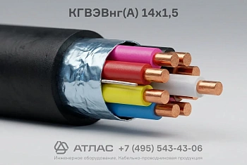 КГВЭВнг(А) 14х1,5 фото