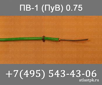 ПуВ 0,75 фото