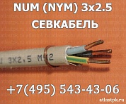   NYM 3x2.5 СЕВКАБЕЛЬ фото