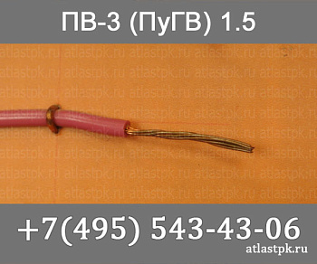 ПуГВ 1,5 фото