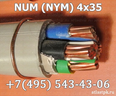  NYM 4x35 фото